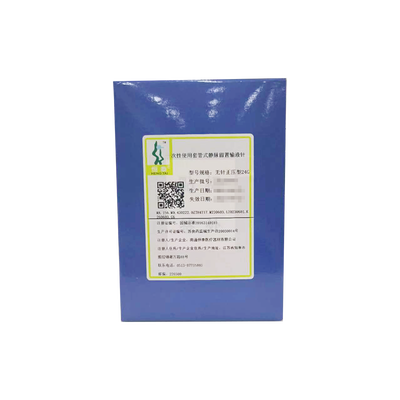 南通恒泰 一次性使用套管式静脉留置输液针 无针正压型:24G