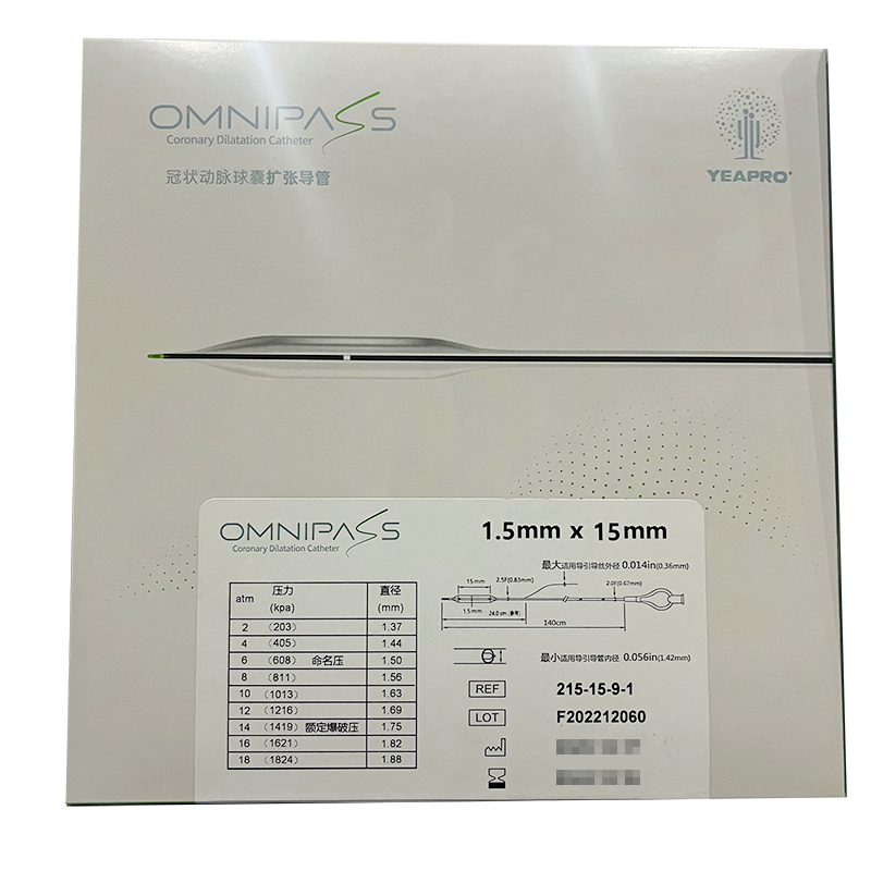 业聚医疗冠状动脉球囊扩张导管 215-15-9-1 1.5×15