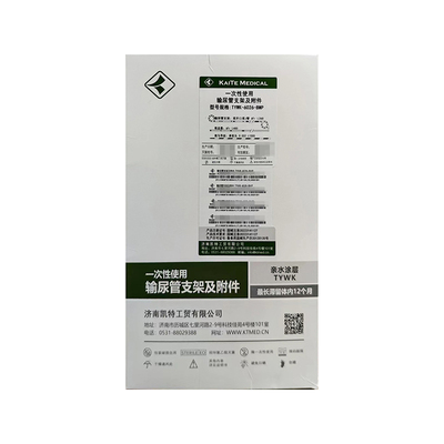 输尿管支架及附件 亲水涂层输尿管支架(AQWK型) 6028-BMP