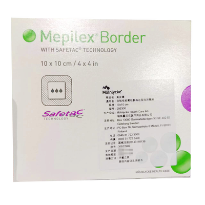 自粘性软聚硅酮有边型泡沫敷料 595300 10cm×10cm