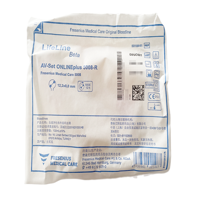 费森尤斯 血液净化体外循环血路 AV-Set ONLINEplus 5008-R