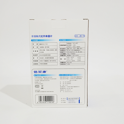 倍尔康 非接触式红外体温计 JXB-183