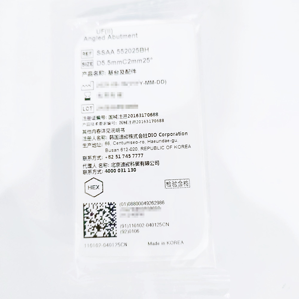 韩国迪耀基台及配件 SSAA 552025BH
