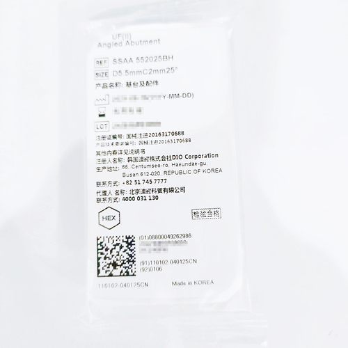 韩国迪耀 基台及配件 SSAA 552025BH