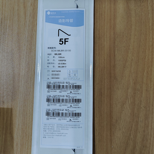益心达 一次性使用无菌血管内导管:造影导管 SCW-IMLBR-05100