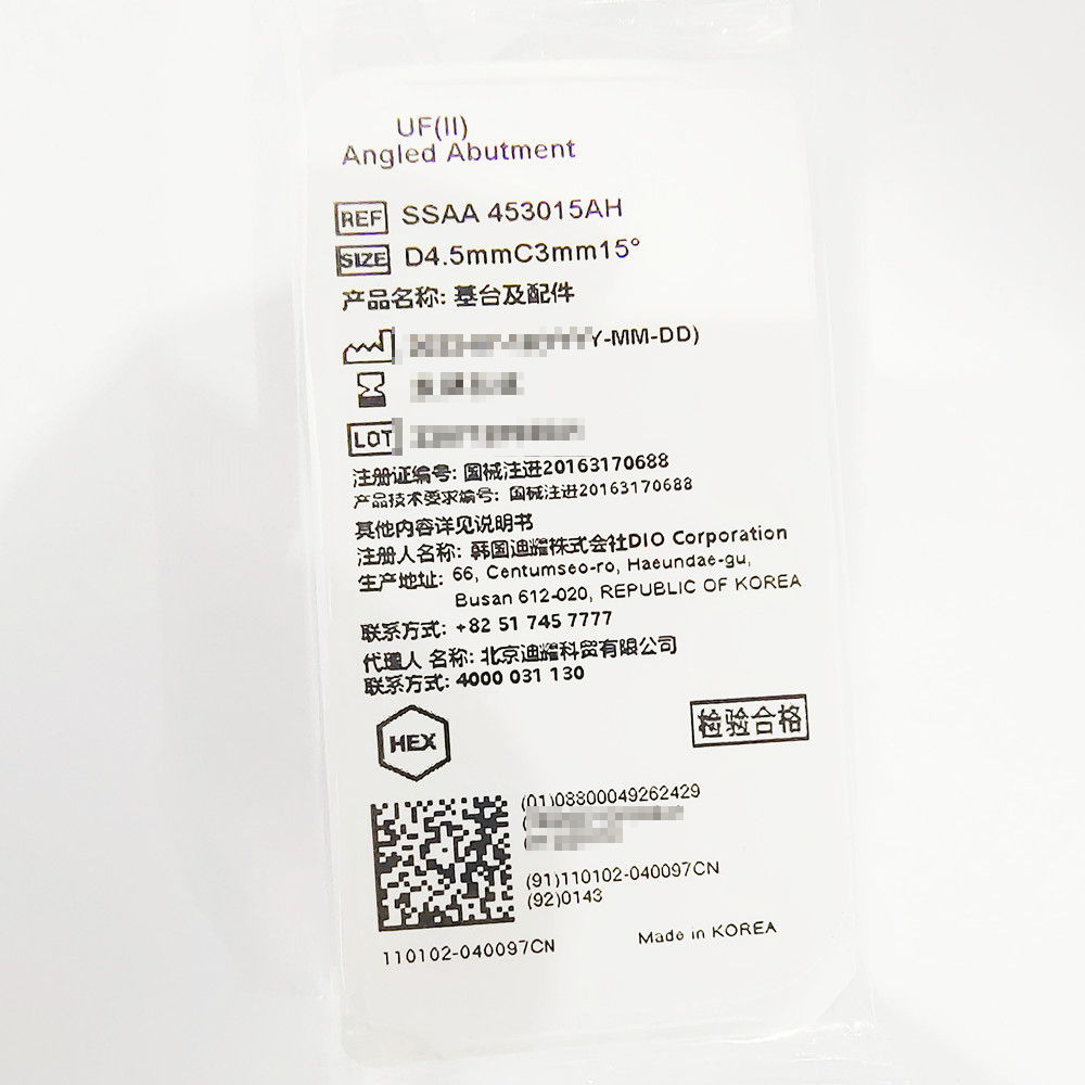韩国迪耀基台及配件 SSAA 453015AH