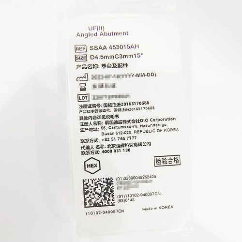 韩国迪耀 基台及配件 SSAA 453015AH