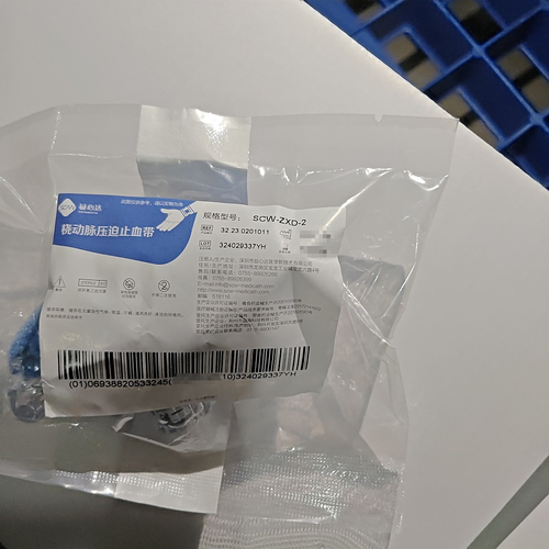 桡动脉压迫止血带 SCW-ZXD-2