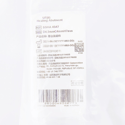 韩国迪耀 基台及配件 SSHA 4547