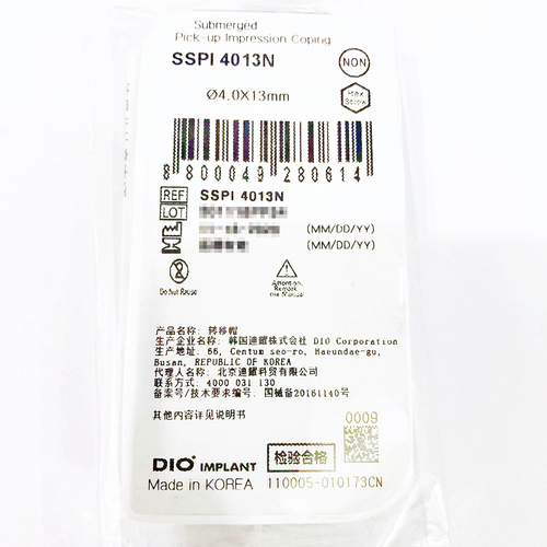 韩国迪耀 转移帽 SSPI 4013N