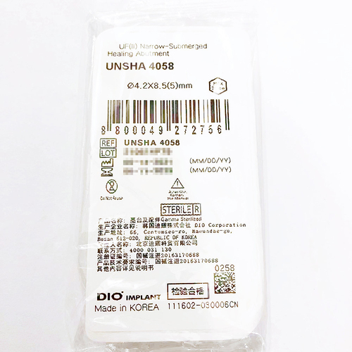 韩国迪耀 基台及配件 UNSHA 4058
