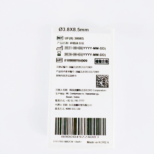 韩国迪耀 种植体系统 UF(II) 3808S