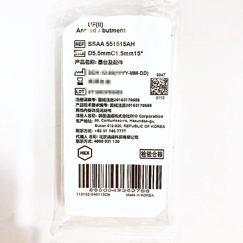 韩国迪耀基台及配件 SSAA 551515AH