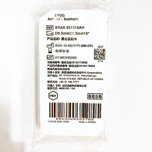 韩国迪耀 基台及配件 SSAA 551515AH