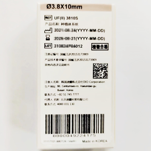 韩国迪耀 种植体系统 UF(II) 3810S