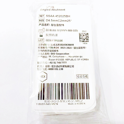 韩国迪耀 基台及配件 SSAA 452025BH