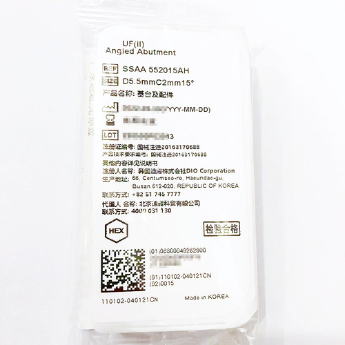韩国迪耀 基台及配件 SSAA 552015AH