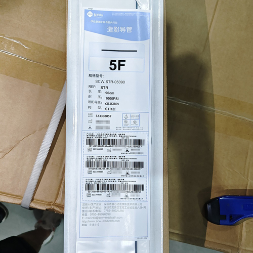 益心达 一次性使用无菌血管内导管:造影导管 SCW-STR-05090