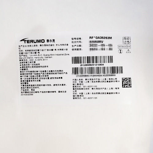 泰尔茂 导丝 RF*GA35263M