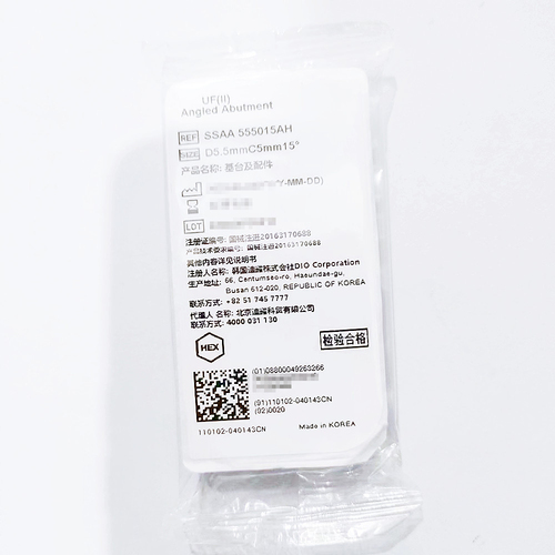韩国迪耀 基台及配件 SSAA 555015AH
