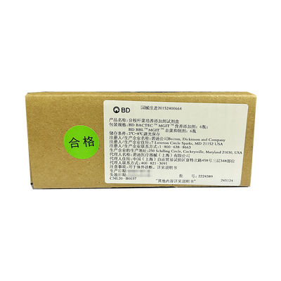 BD 分枝杆菌培养添加剂试剂盒 BD BACTECTM MGITTM营养添加剂:6瓶;BD BBLTM MGITTM杂菌抑制剂:6瓶