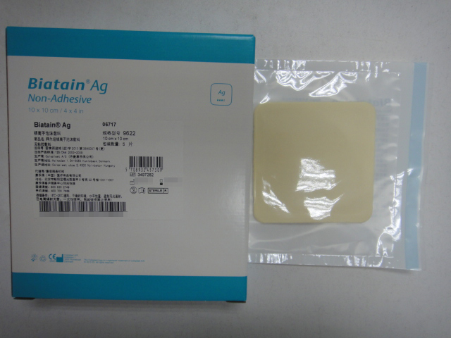 康乐保磷酸锆钠银泡沫敷料 9622