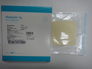 磷酸锆钠银泡沫敷料 9622
