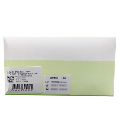 微泰 胰岛素泵用皮下输液器 HRN-S-90