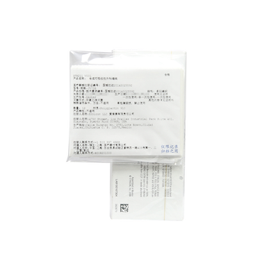 爱惜康 合成可吸收性外科缝线 J570G