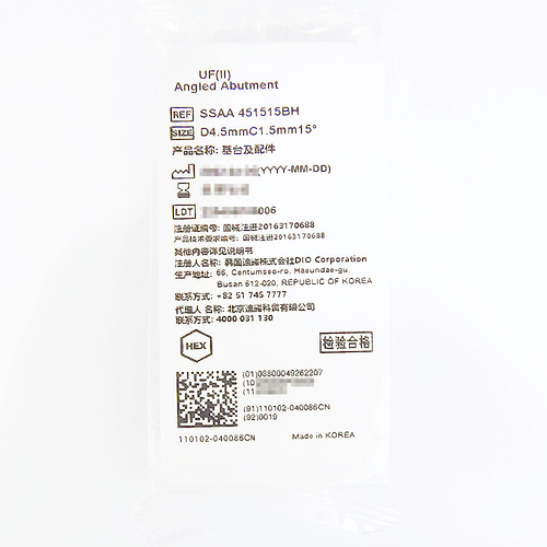 韩国迪耀 基台及配件 SSAA 451515BH