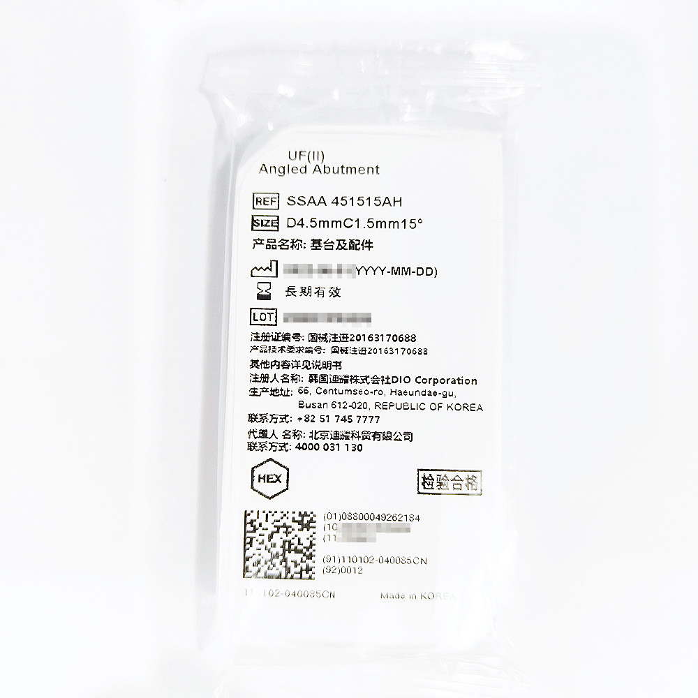 韩国迪耀基台及配件 SSAA 451515AH