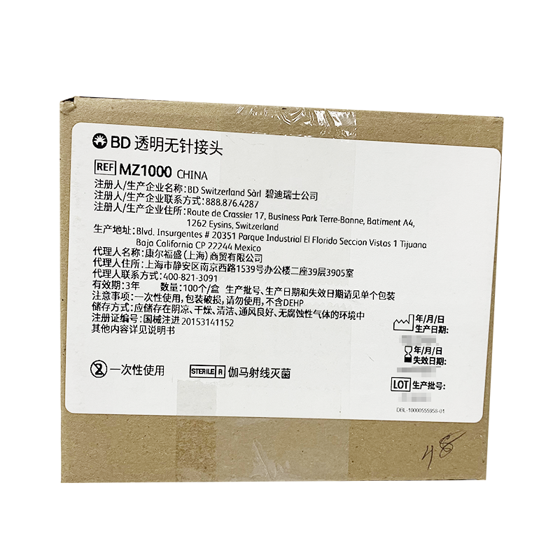 BD透明无针接头 MZ1000