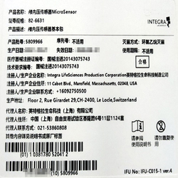 英特格拉 颅内压传感器 82-6631