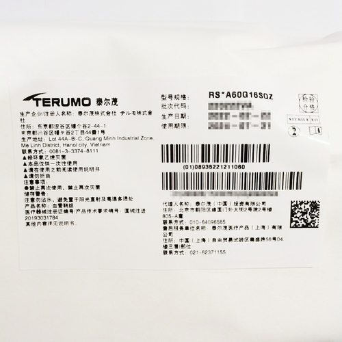 泰尔茂 血管鞘组 RS*A60G16SQZ
