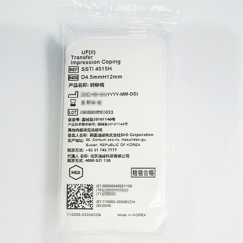 韩国迪耀 转移帽 SSTI 4515H