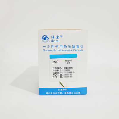 广东爱迪 一次性使用静脉留置针 24G Y型 普通型(端帽)