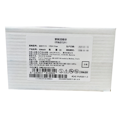 嘉利 穿刺活检针 VPA14/10