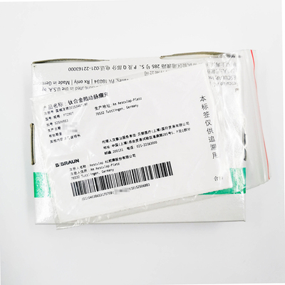 贝朗 钛合金脑动脉瘤夹 FT290T