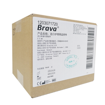康乐保 造口护理用品附件 12030