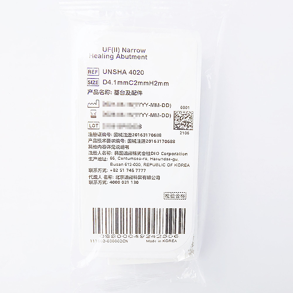 韩国迪耀基台及配件 UNSHA 4020