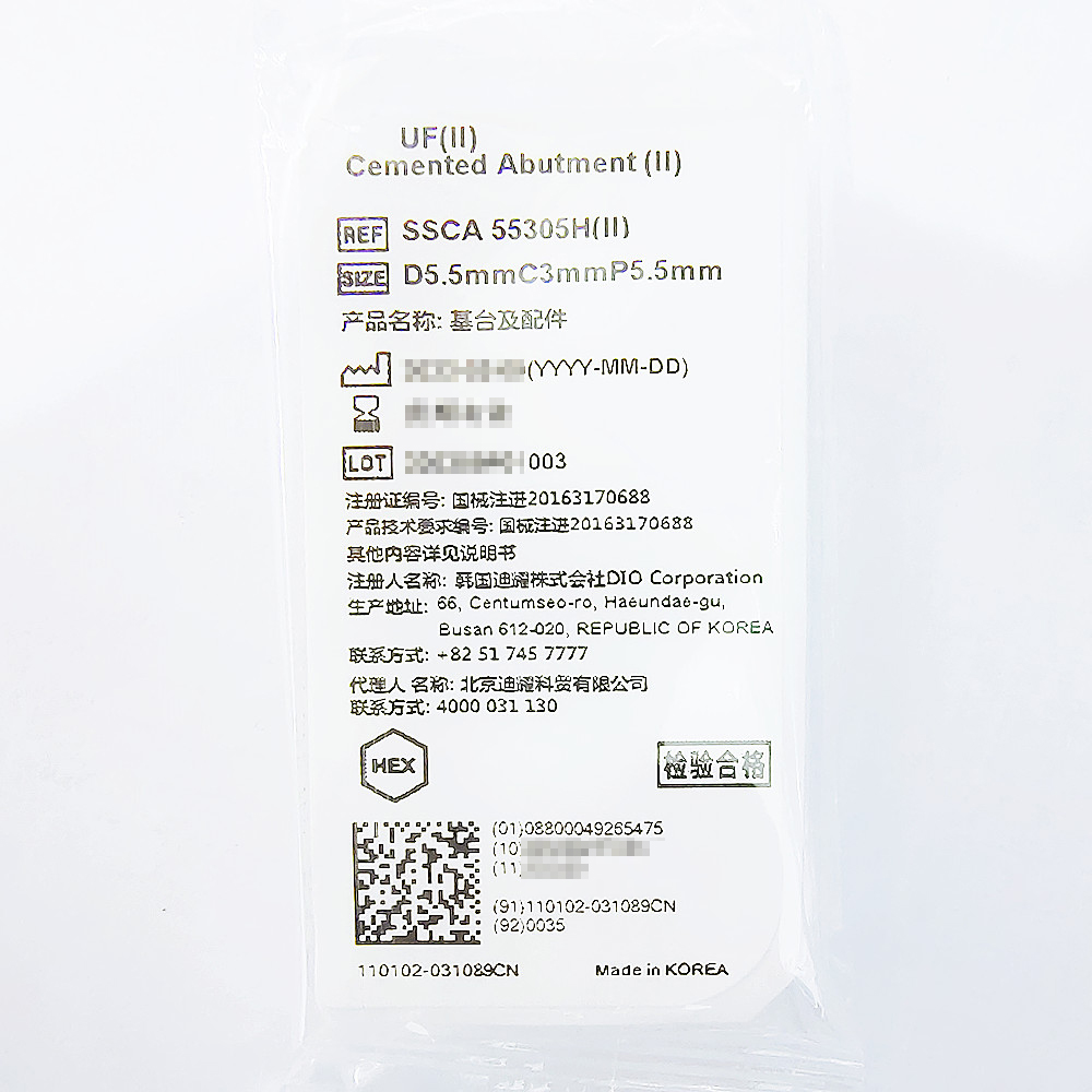 韩国迪耀基台及配件 SSCA 55305H(II)