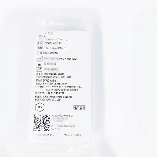 韩国迪耀 转移帽 SSPI 4009H