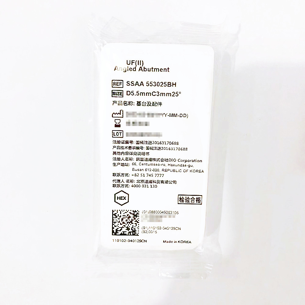 韩国迪耀基台及配件 SSAA 553025BH