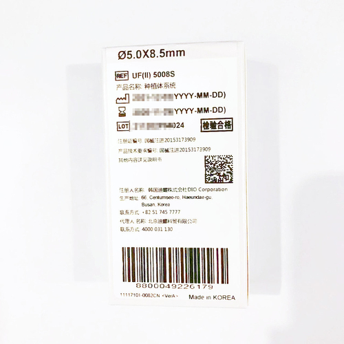 韩国迪耀 种植体系统 UF(II) 5008S