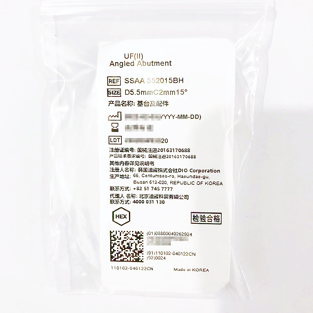 韩国迪耀基台及配件 SSAA 552015BH