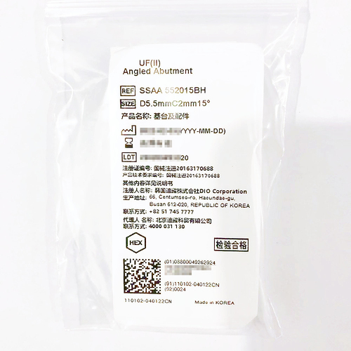 韩国迪耀 基台及配件 SSAA 552015BH