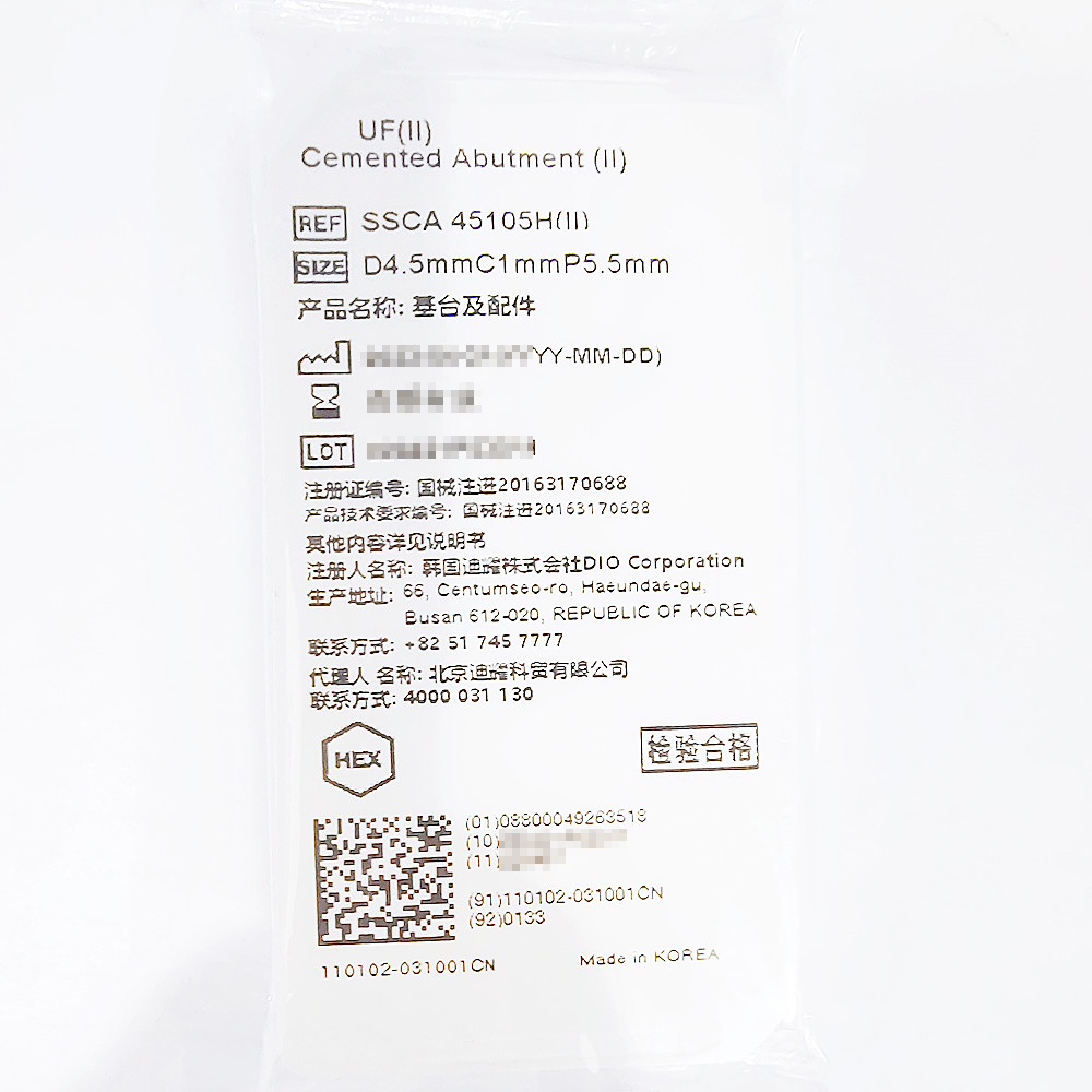 韩国迪耀基台及配件 SSCA 45105H(II)
