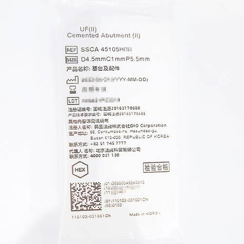 韩国迪耀 基台及配件 SSCA 45105H(II)