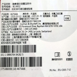 强生 脑脊液分流管及附件 823832