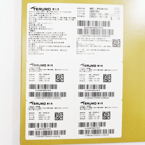 泰尔茂 微导管 MC-PE28131
